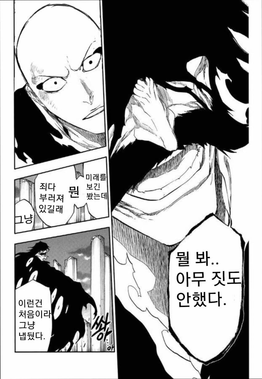 ㅇㅇㄱ)약간 이거 보는 느낌임_1.jpg
