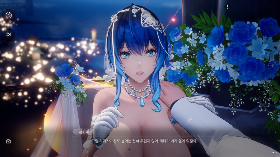 스노우브레이크) 역시 상호작용은 눈뿌_3.png