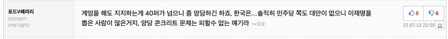 요즘 출몰하는 봇 의심 유저의 키워드 조합_1.png