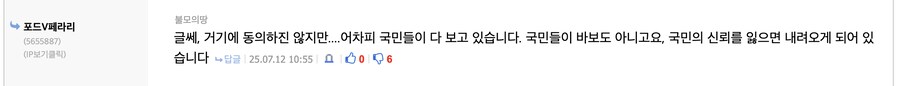 요즘 출몰하는 봇 의심 유저의 키워드 조합_7.png