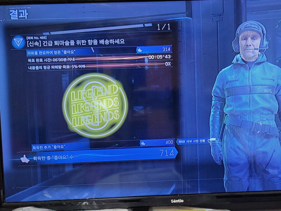 이 의뢰도 빡새네요 또6분_1.jpg
