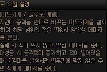 던파)반중력기동장치 특이한점_1.png