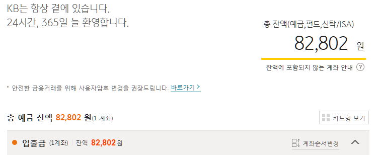 드디어.....하가네마루를 얻었습니다.(수정)_21.png