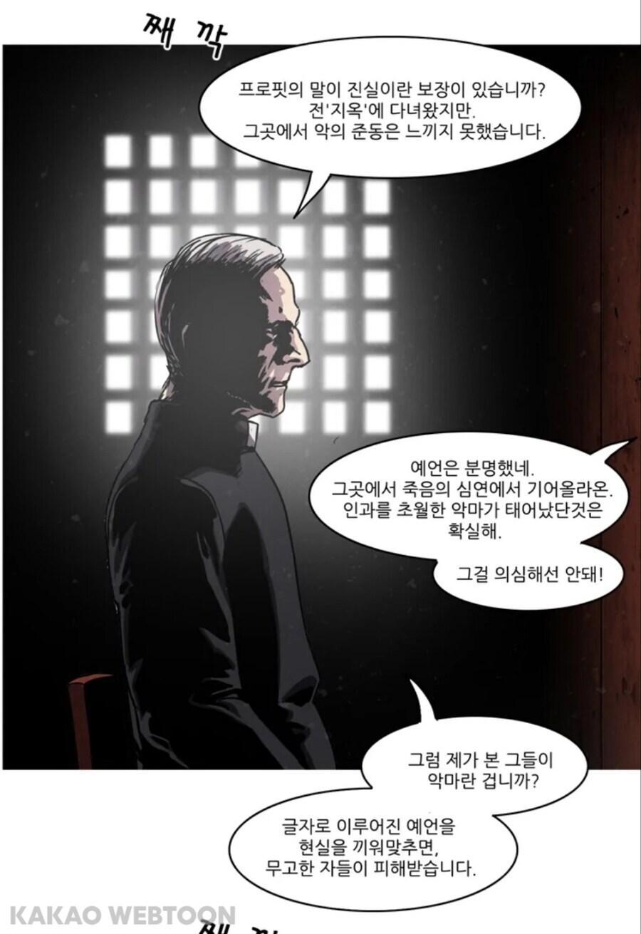 내가 좋아한 열린 결말 작품._9.jpg
