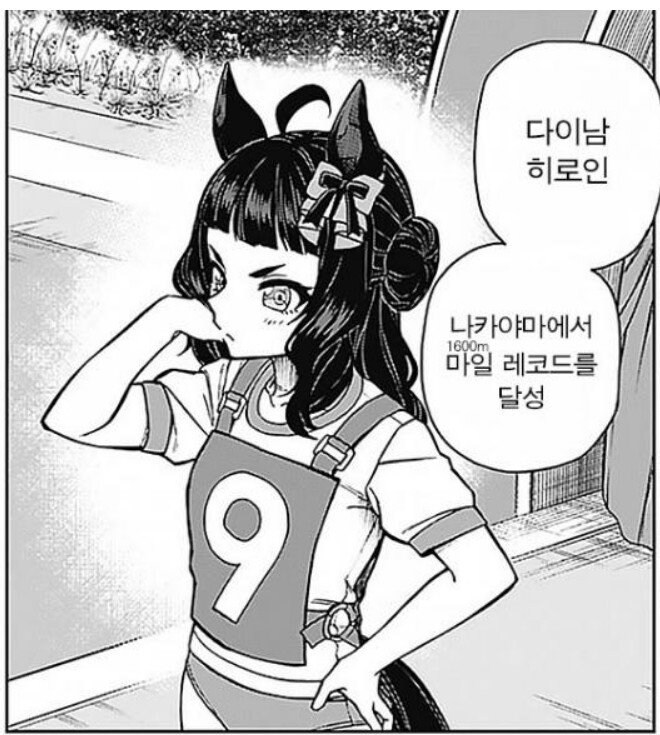 [말딸]애니VS코믹스 그림체_1.jpg