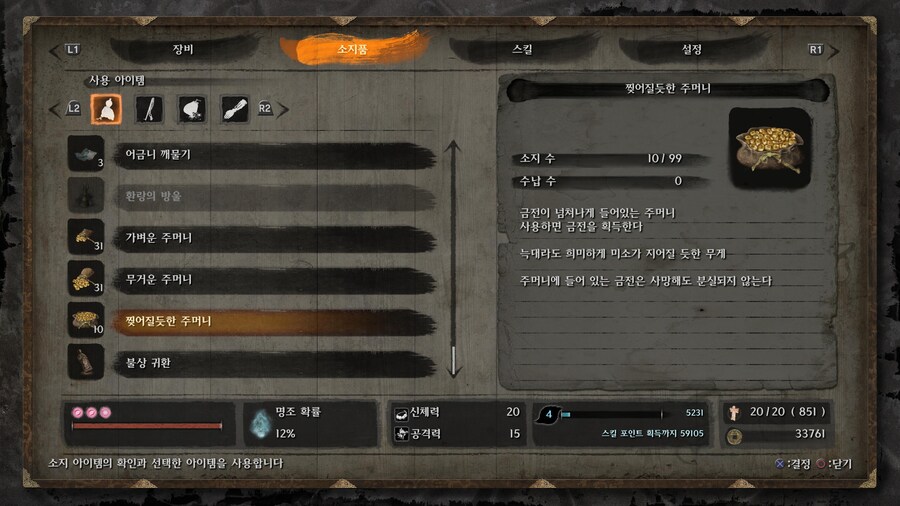 세린입니다 1회차 엔딩전 질문이요 스포유_6.jpg