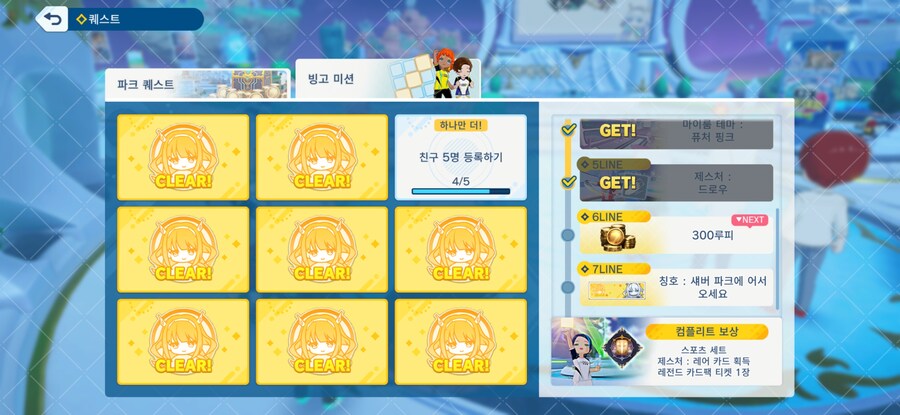 친구퀘 넣는 제작자는 제발 죽어라_1.jpg