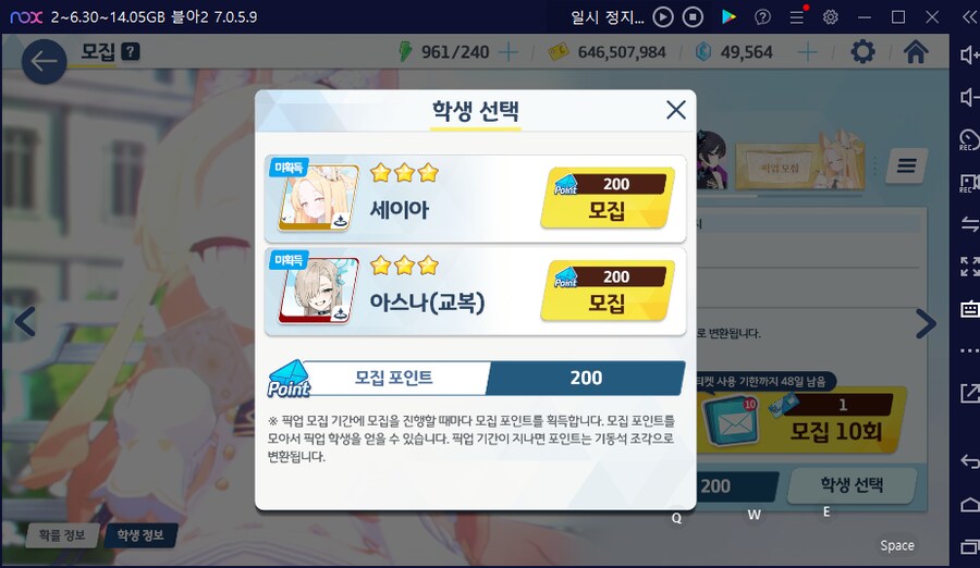비틱,스압) 무료100뽑 최후의 날 운명의 20뽑...... 좀 나와줘 세이아_12.png