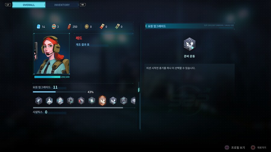 13시간 정도 플레이 소감.._9.png