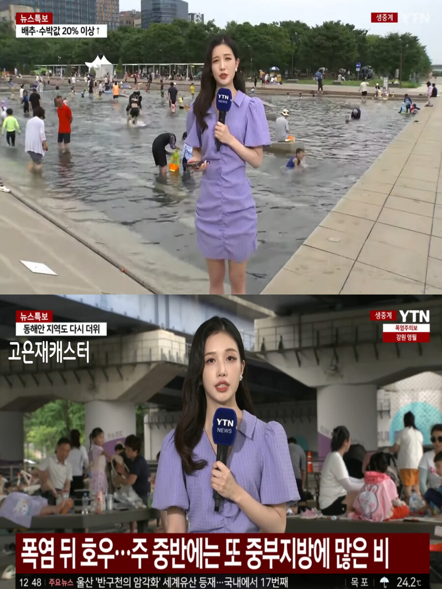 동해안 충청 이남 집중호우(주 중반 중부지방 많은 비)_1.jpg