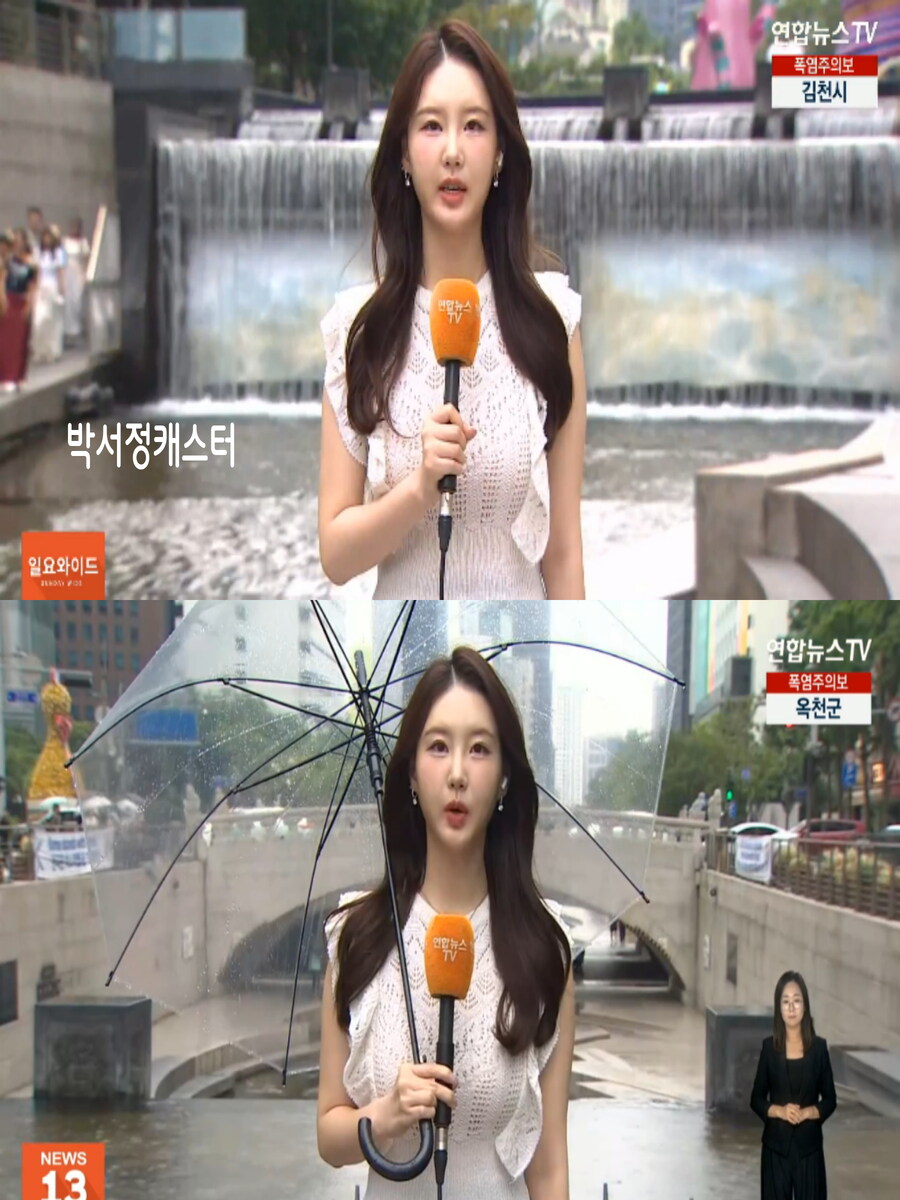 동해안 충청 이남 집중호우(주 중반 중부지방 많은 비)_3.jpg