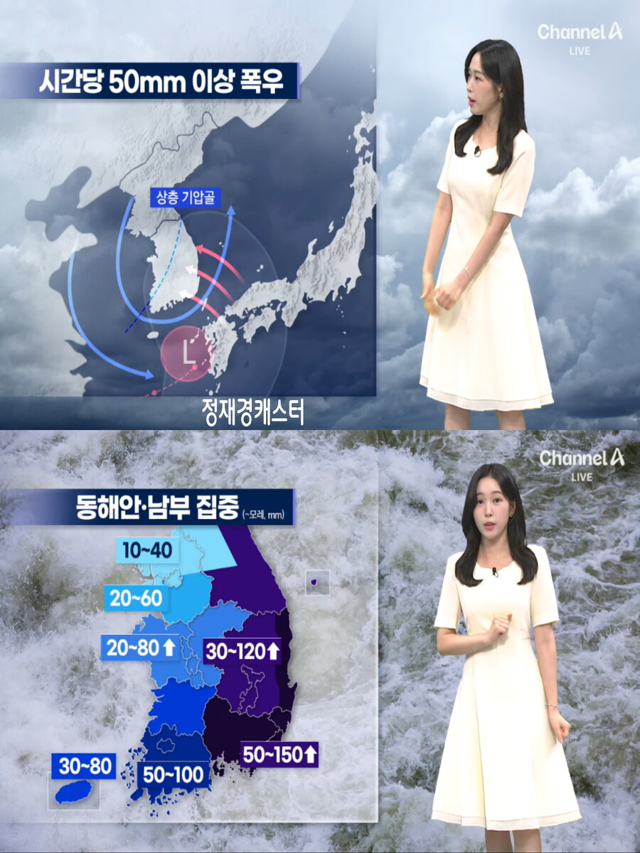동해안 충청 이남 집중호우(주 중반 중부지방 많은 비)_10.jpg