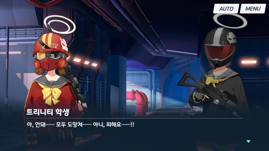 블루아카]납치당한 학생들이 납치범을 걱정한 이유_6.jpg