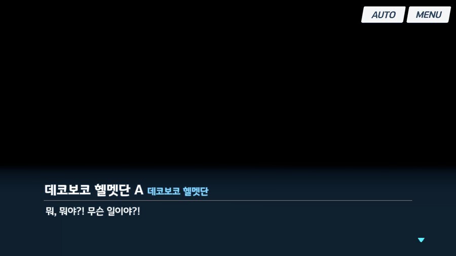 블루아카]납치당한 학생들이 납치범을 걱정한 이유_11.jpg