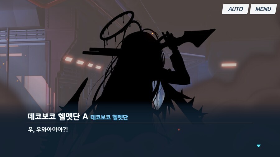블루아카]납치당한 학생들이 납치범을 걱정한 이유_14.jpg