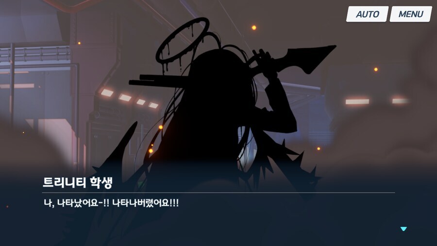 블루아카]납치당한 학생들이 납치범을 걱정한 이유_15.jpg