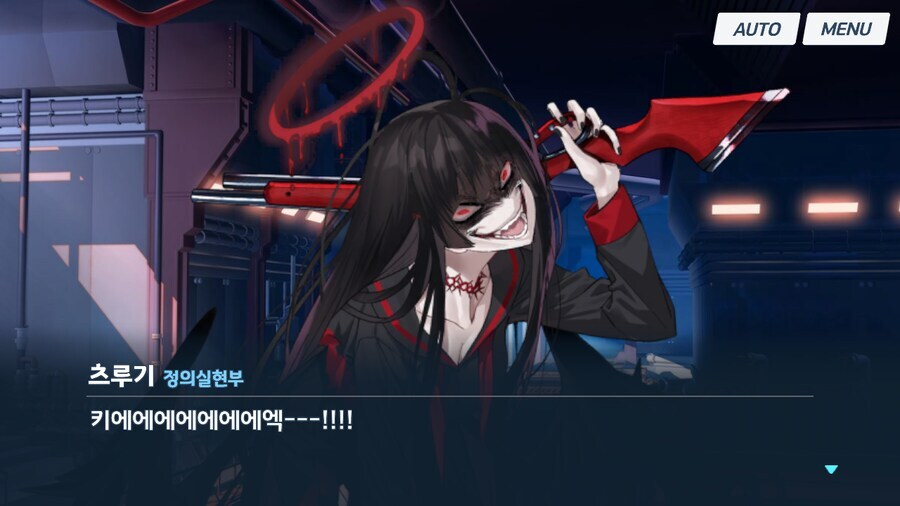블루아카]납치당한 학생들이 납치범을 걱정한 이유_16.jpg