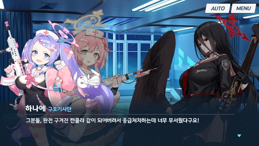 블루아카]납치당한 학생들이 납치범을 걱정한 이유_19.jpg