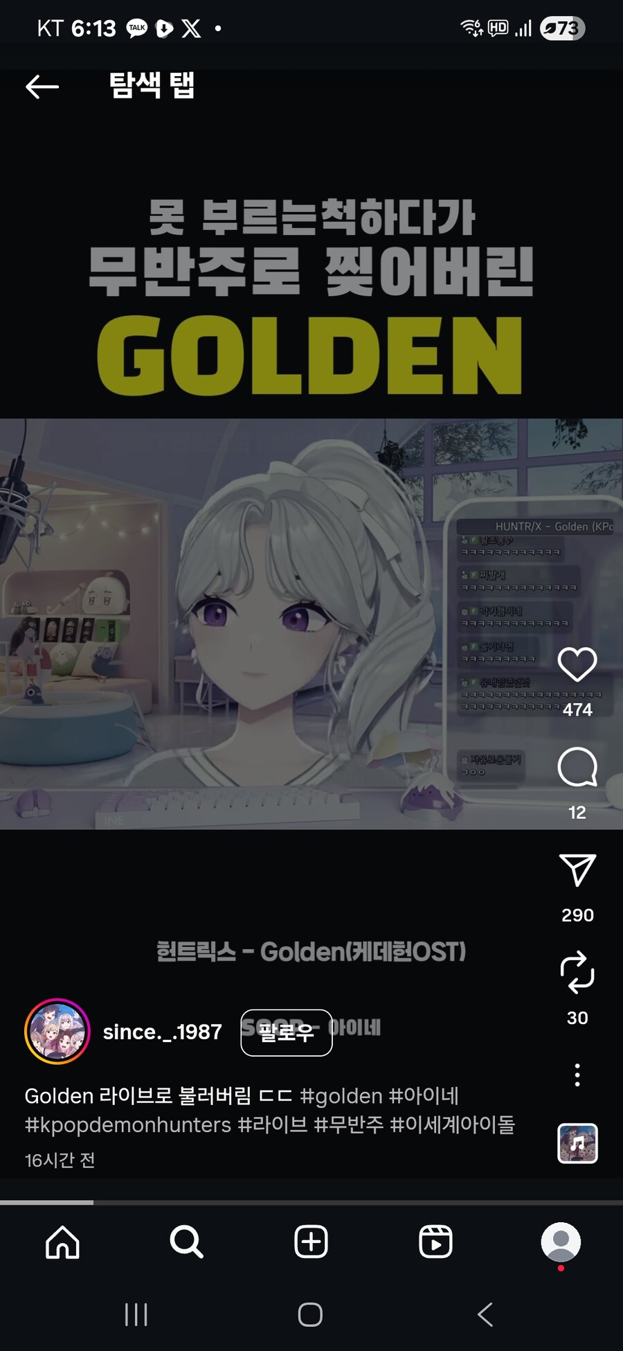 ㅇㅍㄹ)이 개xx들이 자꾸 내 알고리즘을...._1.jpg