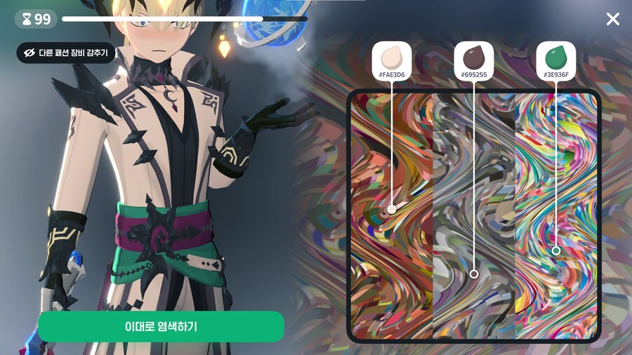 마비M) 서큐옷 코트 리화 안 되네_1.png