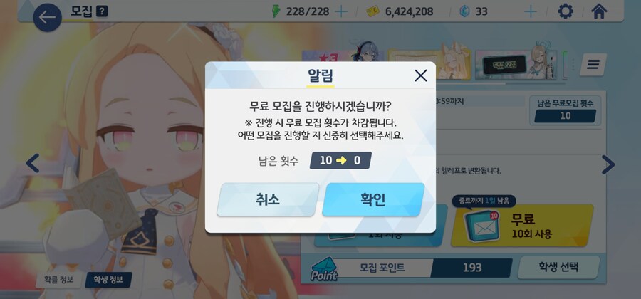 블아)아로나님 아로나님_3.jpg