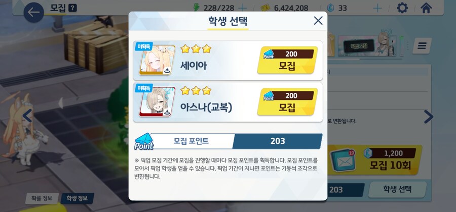 블아)아로나님 아로나님_5.jpg