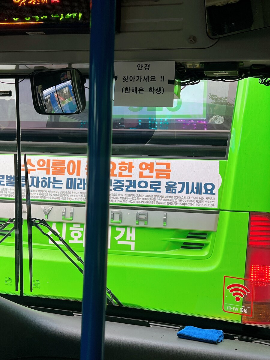 학생! 안경 가져가!!_1.jpg