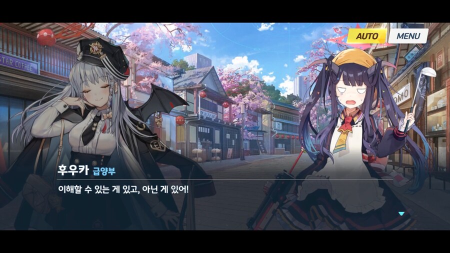 블루아카]후우카를 향한 미식연의 믿음_5.png
