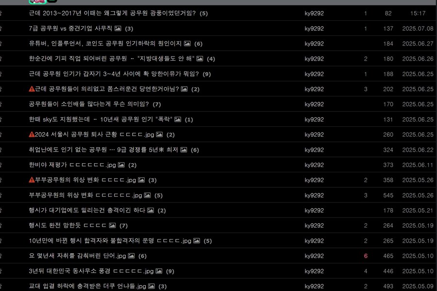 괴담)이건 좀 무섭네... 대체 왜 이러시지?_1.jpg