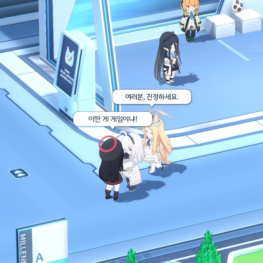 블루아카) 무료 100연 요약_2.jpg