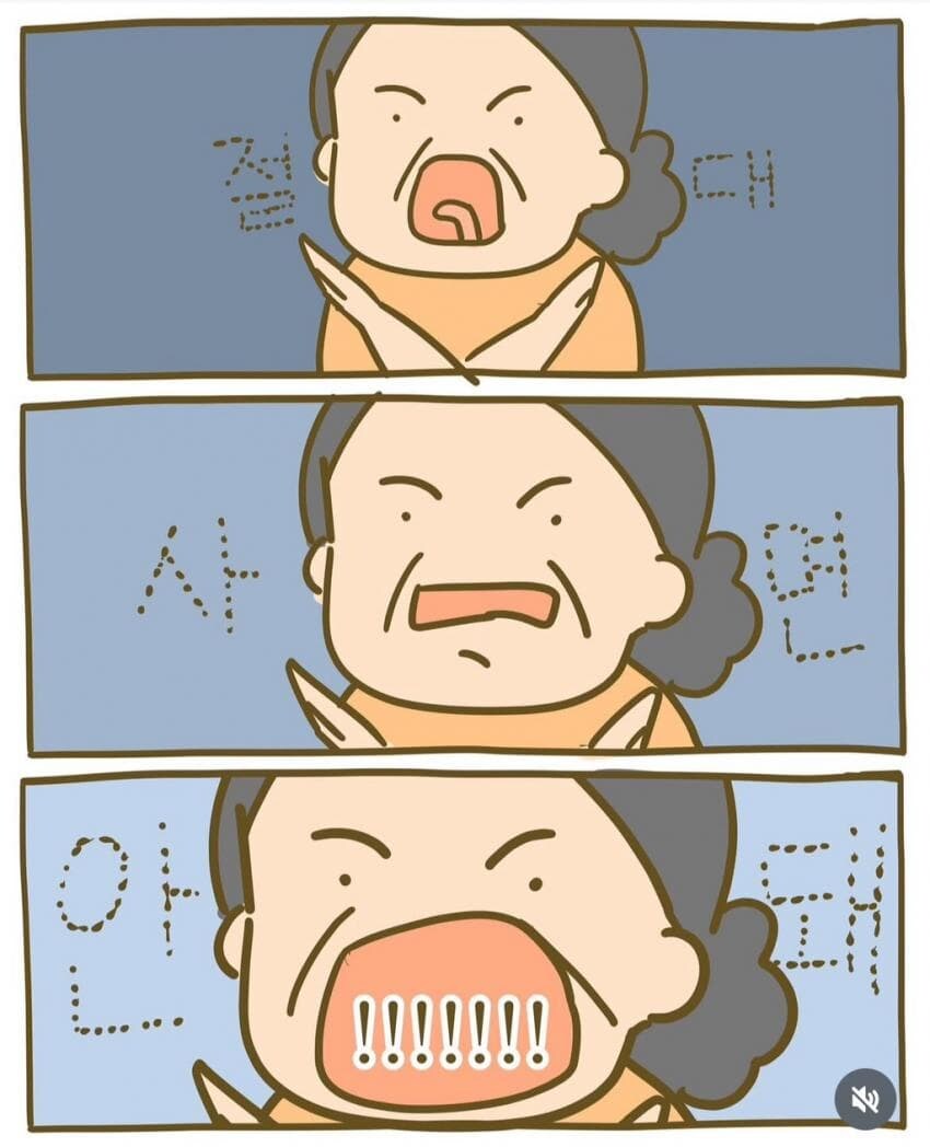 노친내들이 파는 과일 사면 안되는 이유_7.jpg