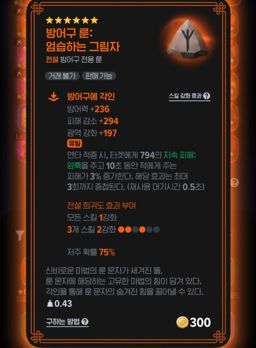 [마비M] 오늘 항아리에서 먹은거_1.jpg
