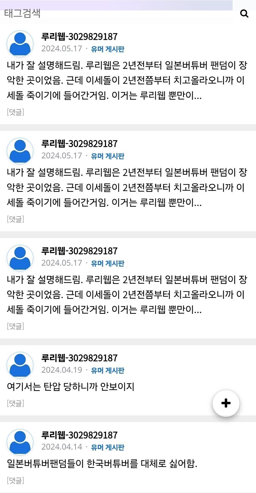 ㅇㅇㄱ)와, 이 이파리가 사람 잘긁네요??_3.jpg