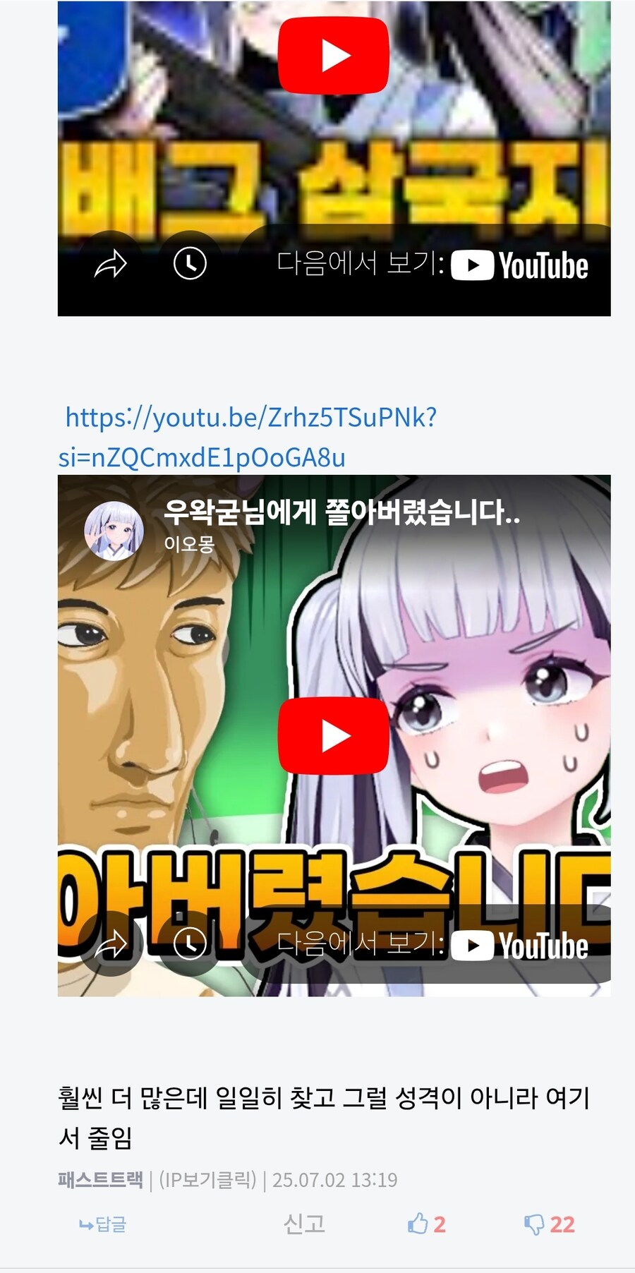 ㅇㅇㄱ)와, 이 이파리가 사람 잘긁네요??_6.jpg