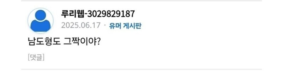 ㅇㅇㄱ)와, 이 이파리가 사람 잘긁네요??_7.jpg