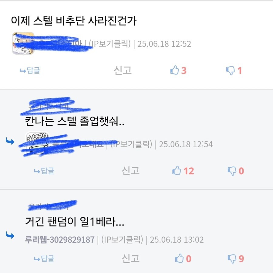 ㅇㅇㄱ)와, 이 이파리가 사람 잘긁네요??_13.jpg