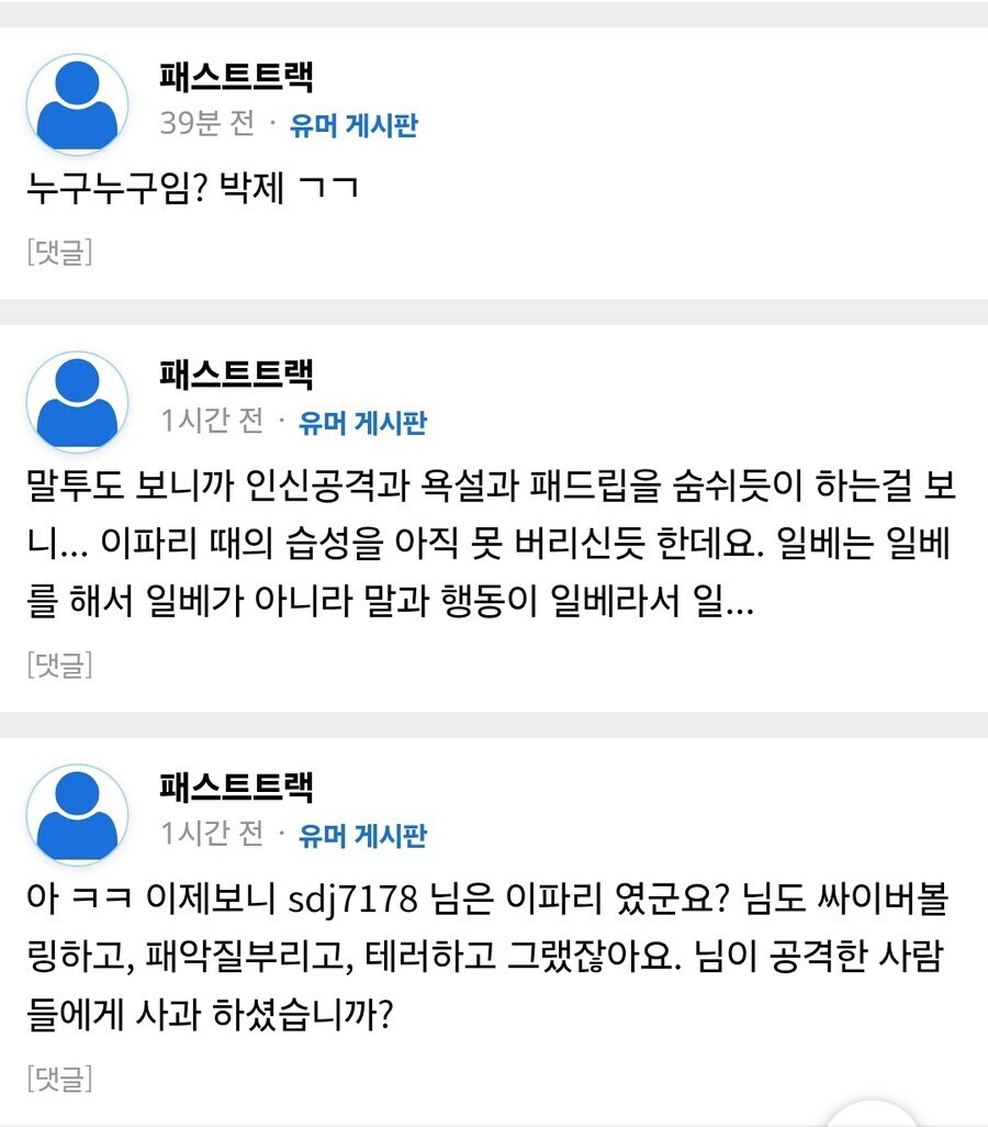 ㅇㅇㄱ)와, 이 이파리가 사람 잘긁네요??_11.jpg