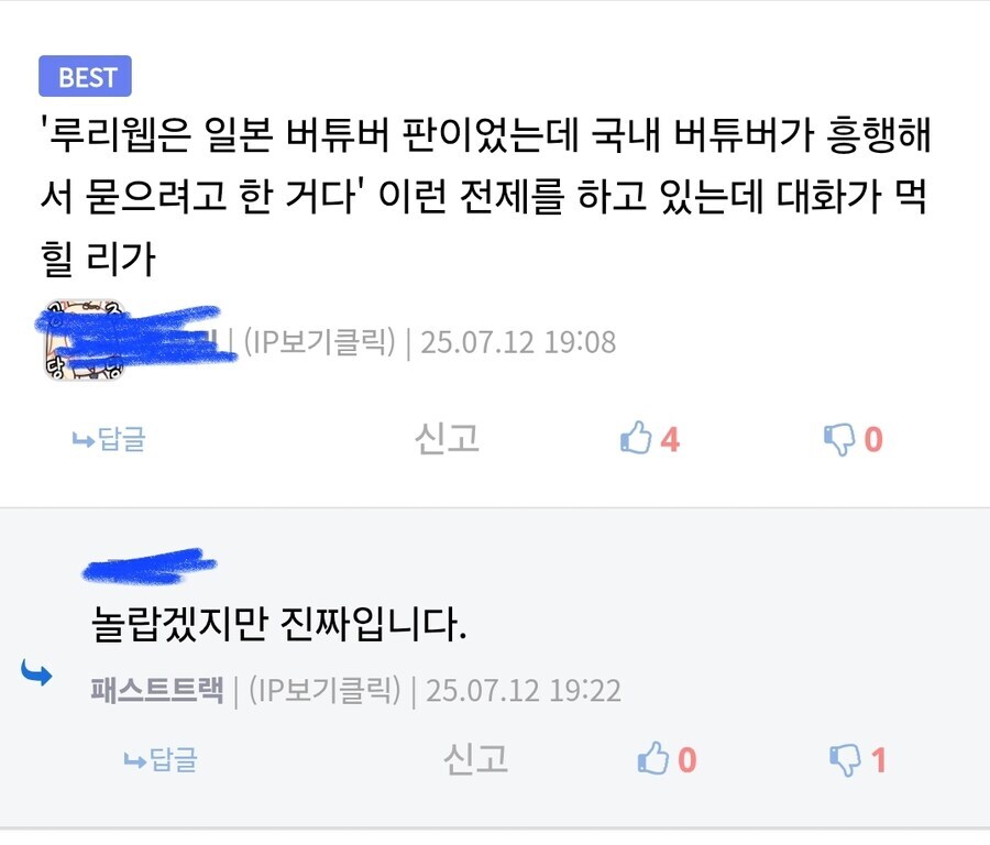 ㅇㅇㄱ)와, 이 이파리가 사람 잘긁네요??_2.jpg