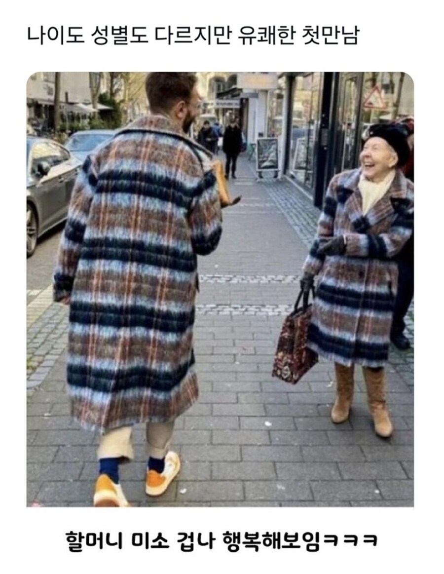나이도 성별도 다르지만 유쾌한 첫만남_1.jpg