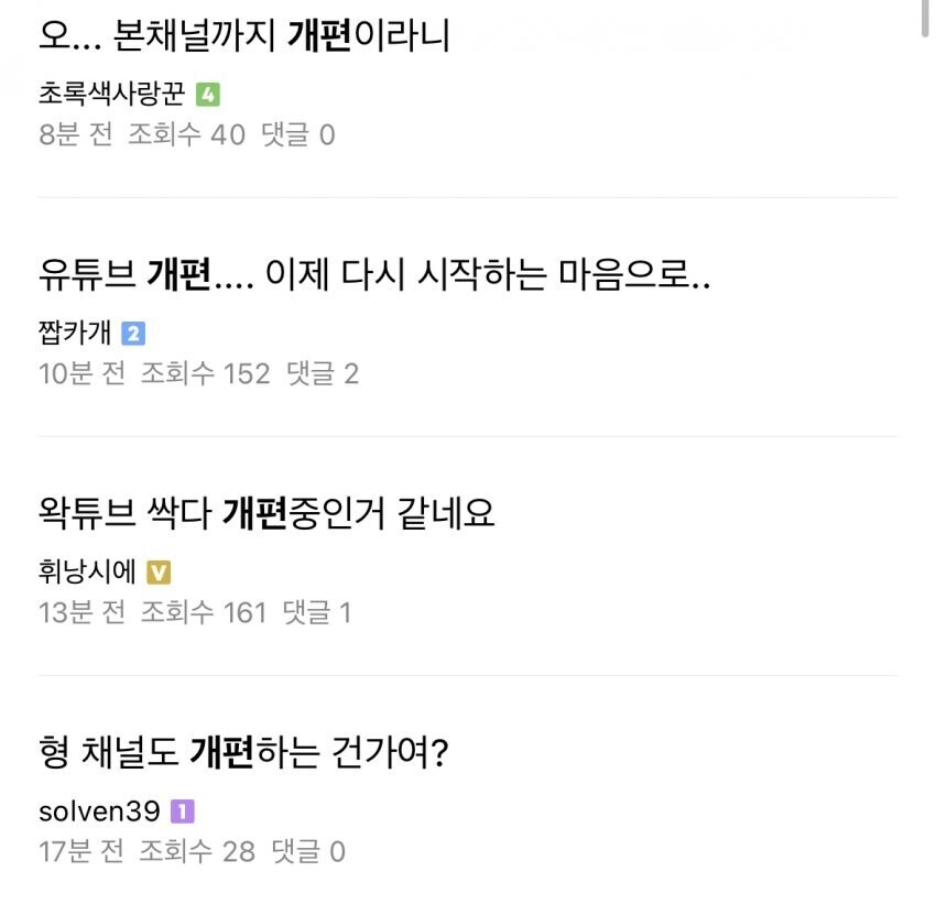 ㅇㅇㄱ) 사실은 전부다 가면극 아닐까??_1.jpg
