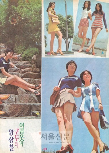 생각보다 힙한 70년대 한국_2.jpg