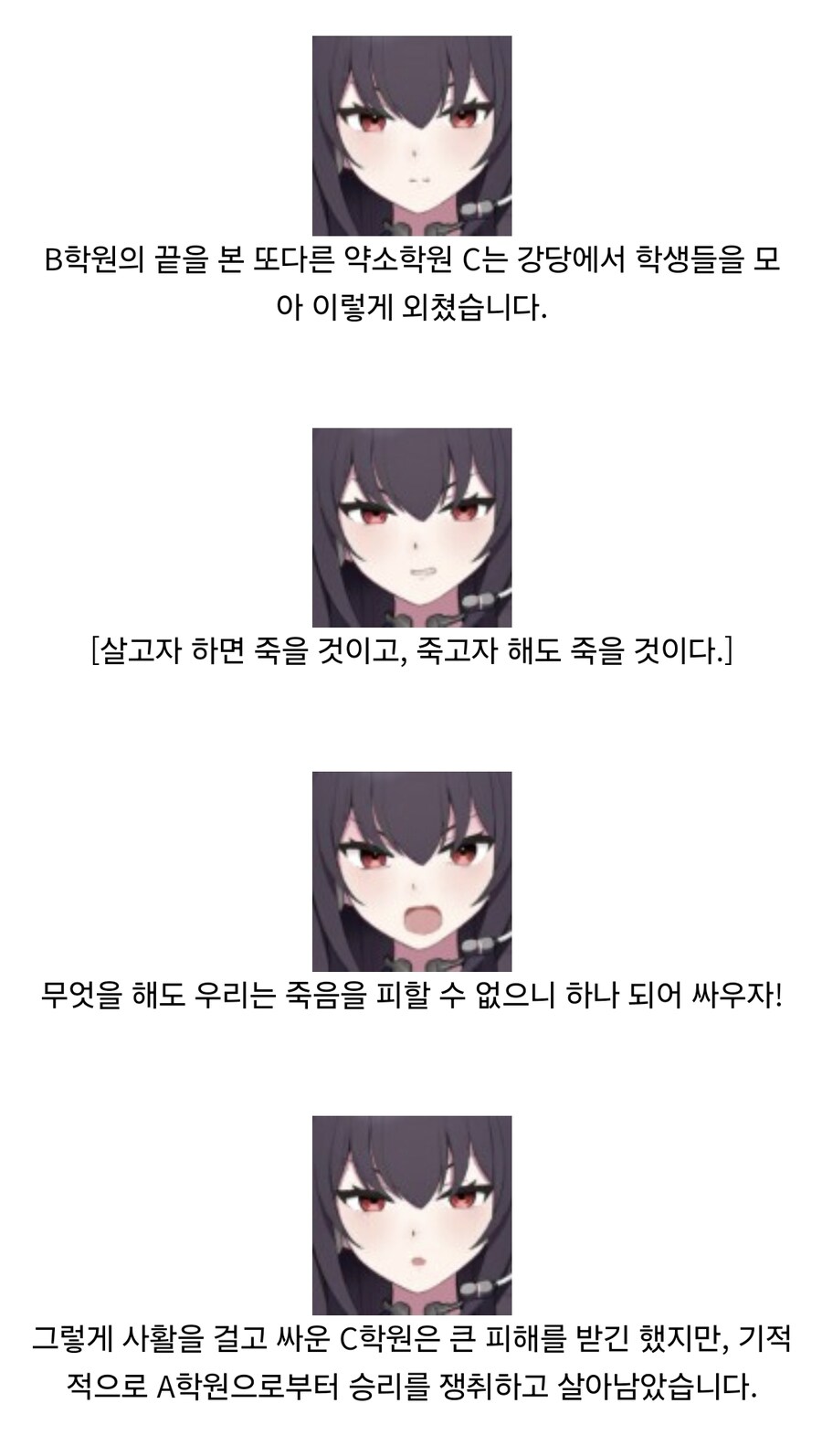 블루아카) 살고자 하면 죽을 것이오...fox_6.jpg