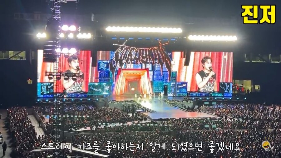 스트레이키즈 미국 콘서트 특징_8.jpg