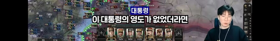 왕처럼 굴던 대통령의 최후_18.jpg