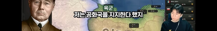 왕처럼 굴던 대통령의 최후_20.jpg