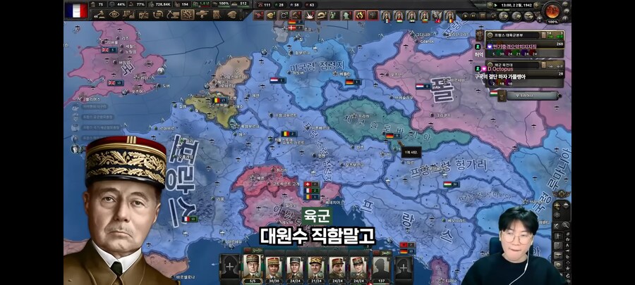 왕처럼 굴던 대통령의 최후_34.jpg