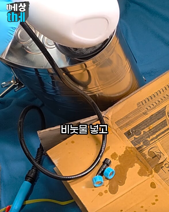 백종원의 농약통은 정말 안전할까?_2.png