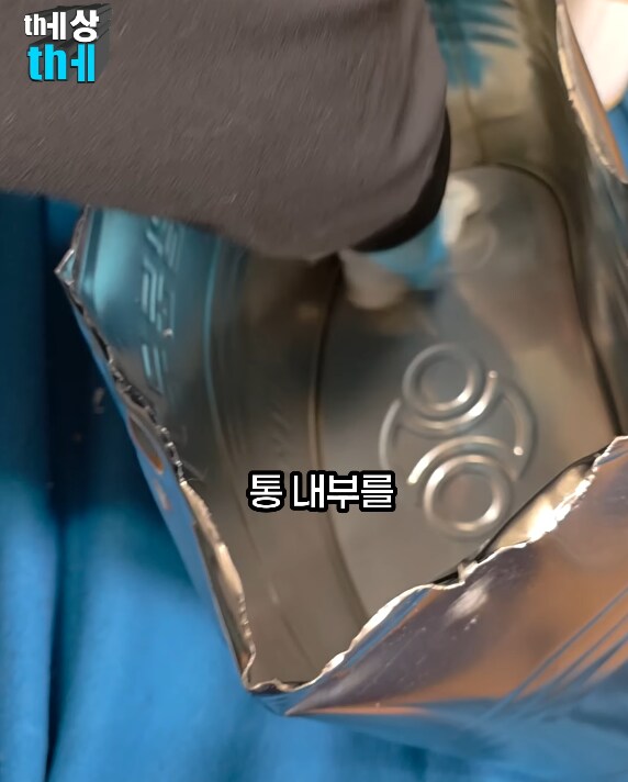 백종원의 농약통은 정말 안전할까?_5.png
