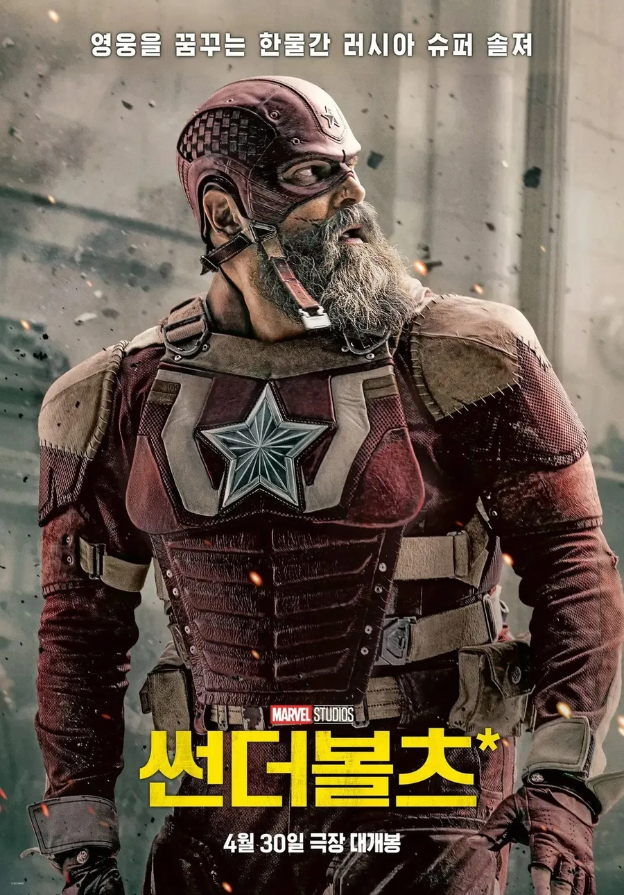 MCU)시빌워 때 다른 멤버들도 있었더라면_4.webp