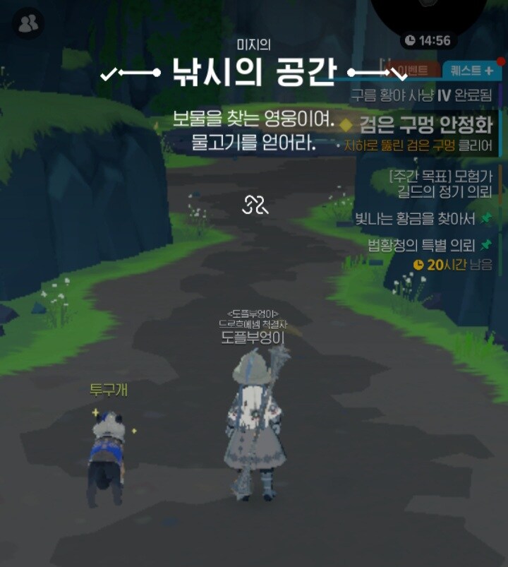 마비m) 오 검구 낚시터 드디어 드가봄_1.jpg